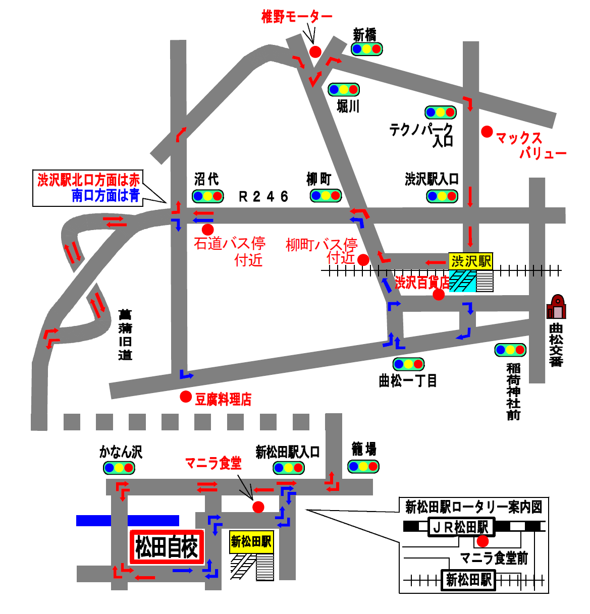 送迎バス渋沢コース変更Ｒ５．７